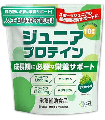 Amazon.co.jp: ザバス(SAVAS) ジュニアプロテイン マスカット風味 700g